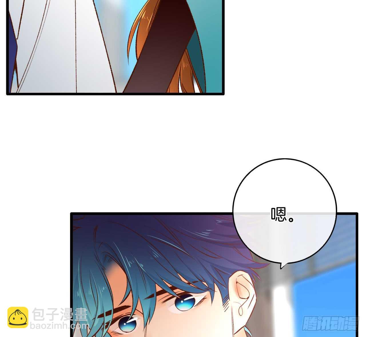 134话：一盒gang泰保平安(1/2)-第129话
