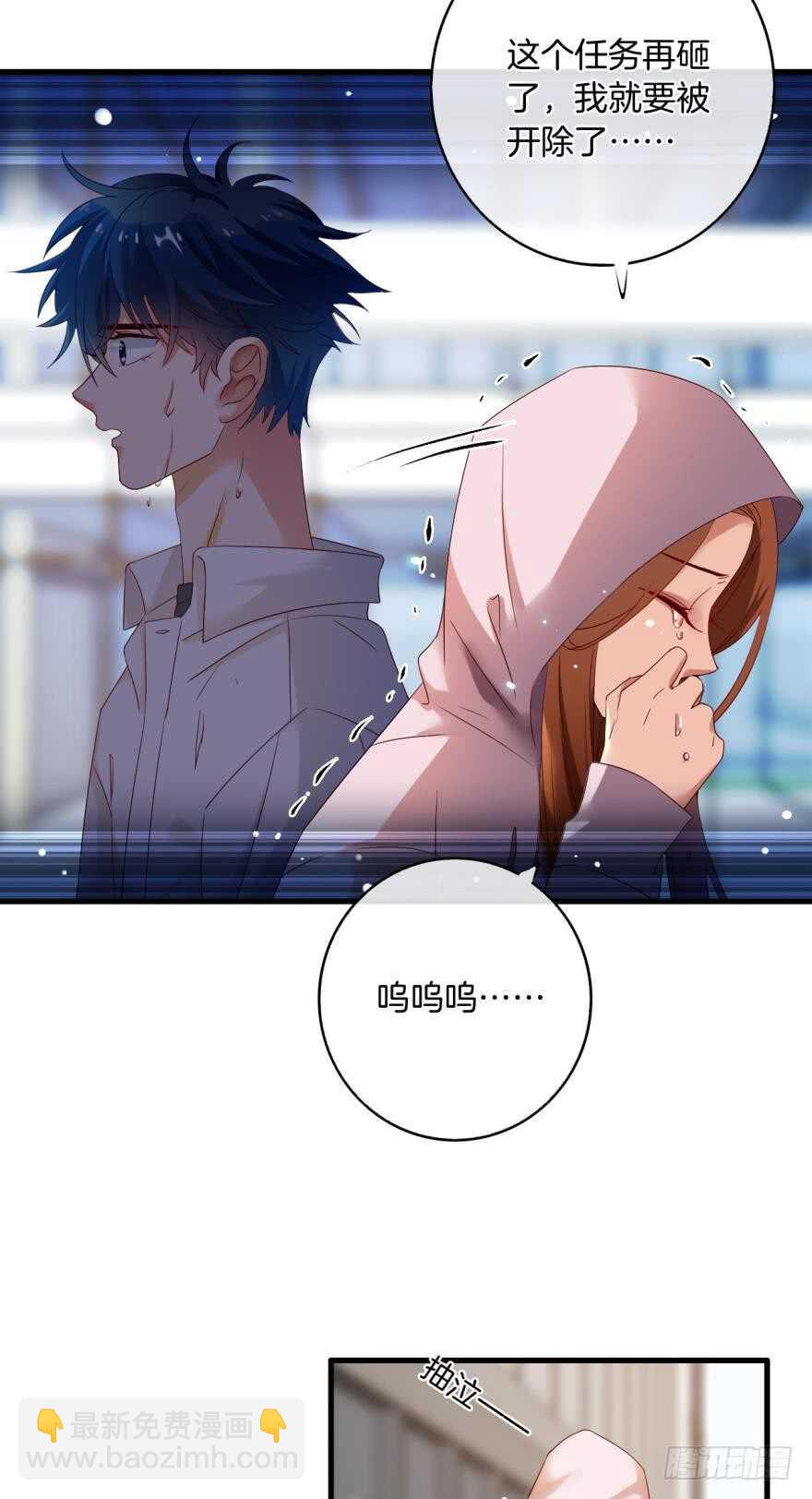 虎鲸番外：孤鲸（中）-第131话
