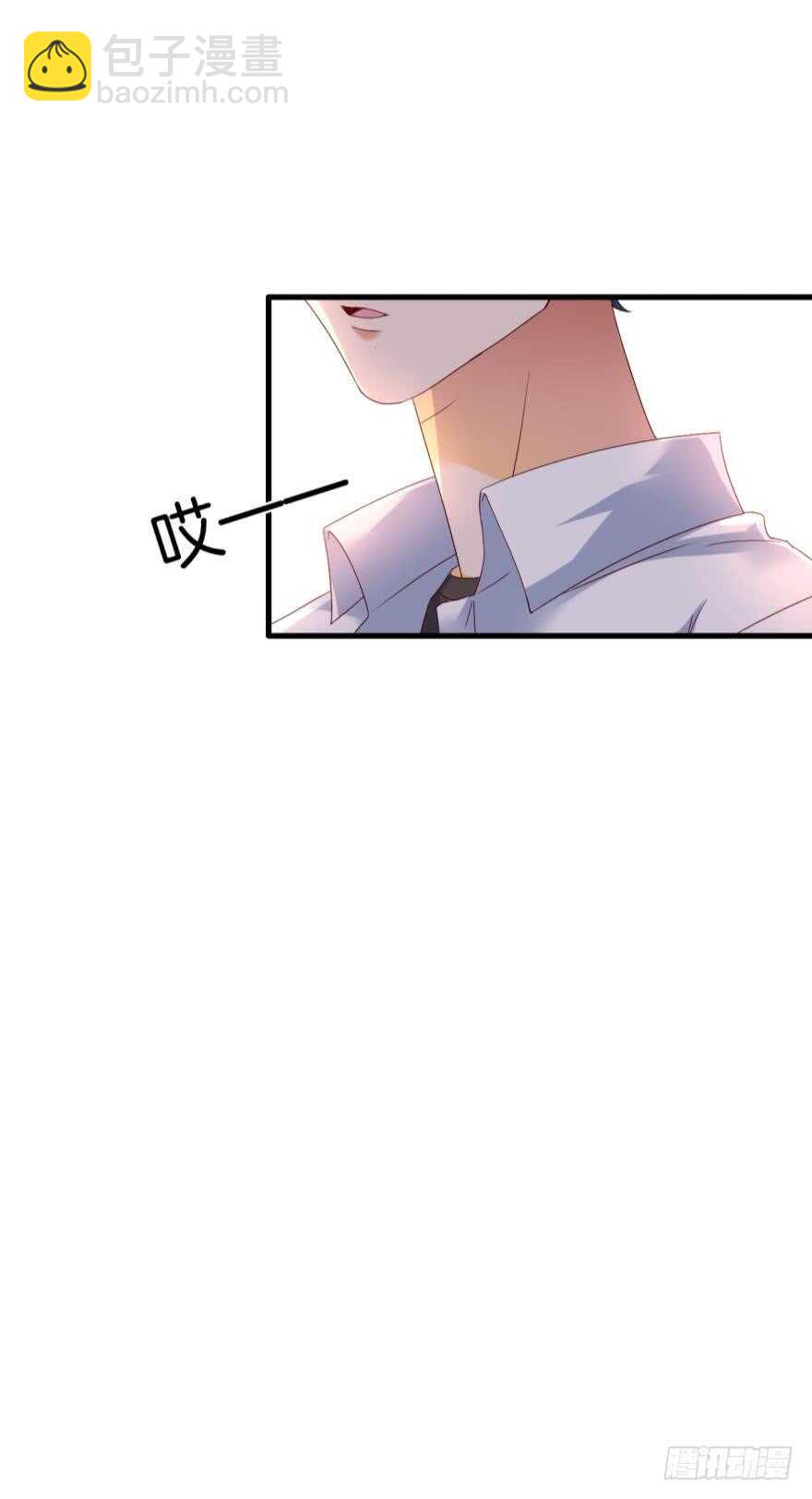 虎鲸番外：孤鲸（中）-第131话
