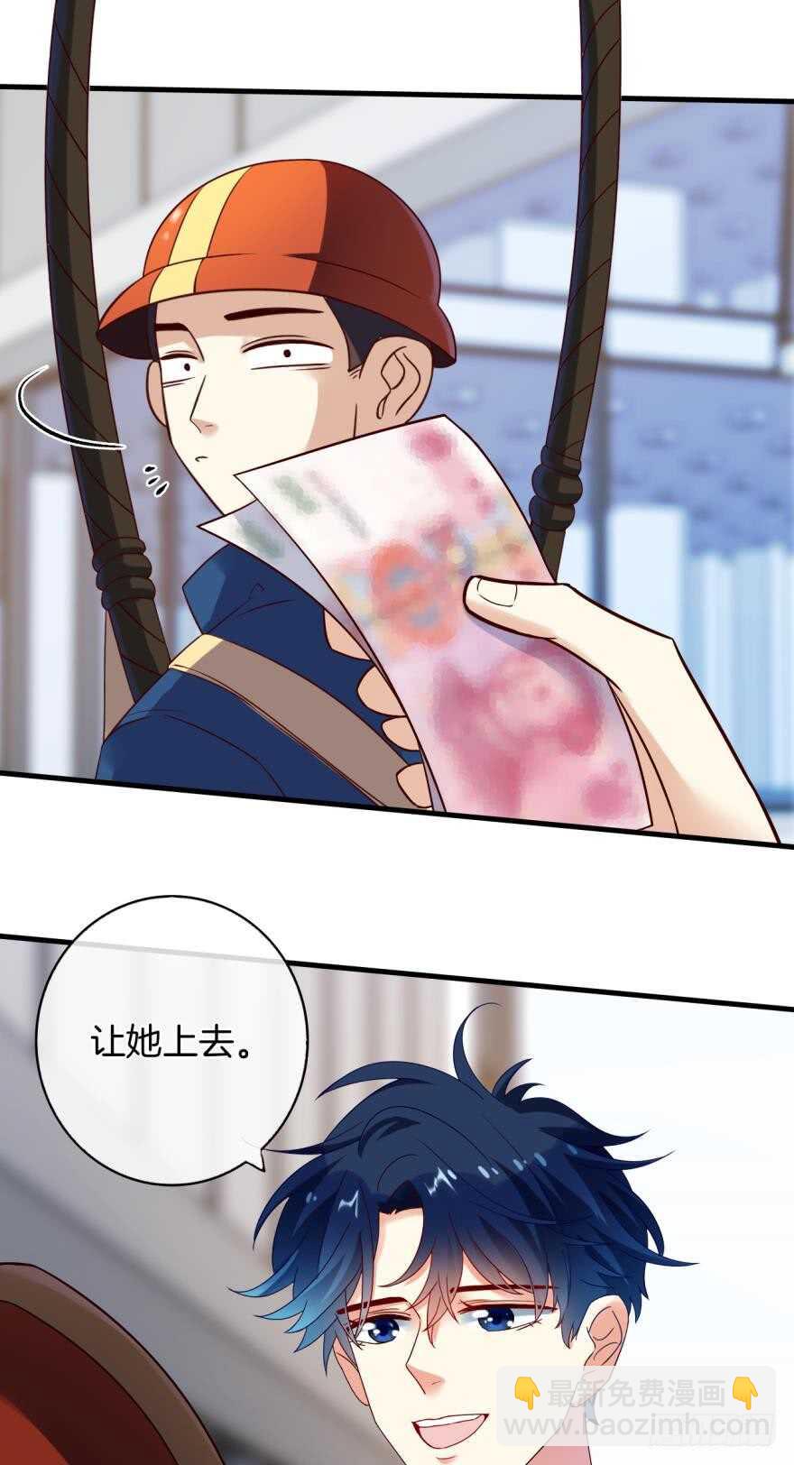 虎鲸番外：孤鲸（中）-第131话