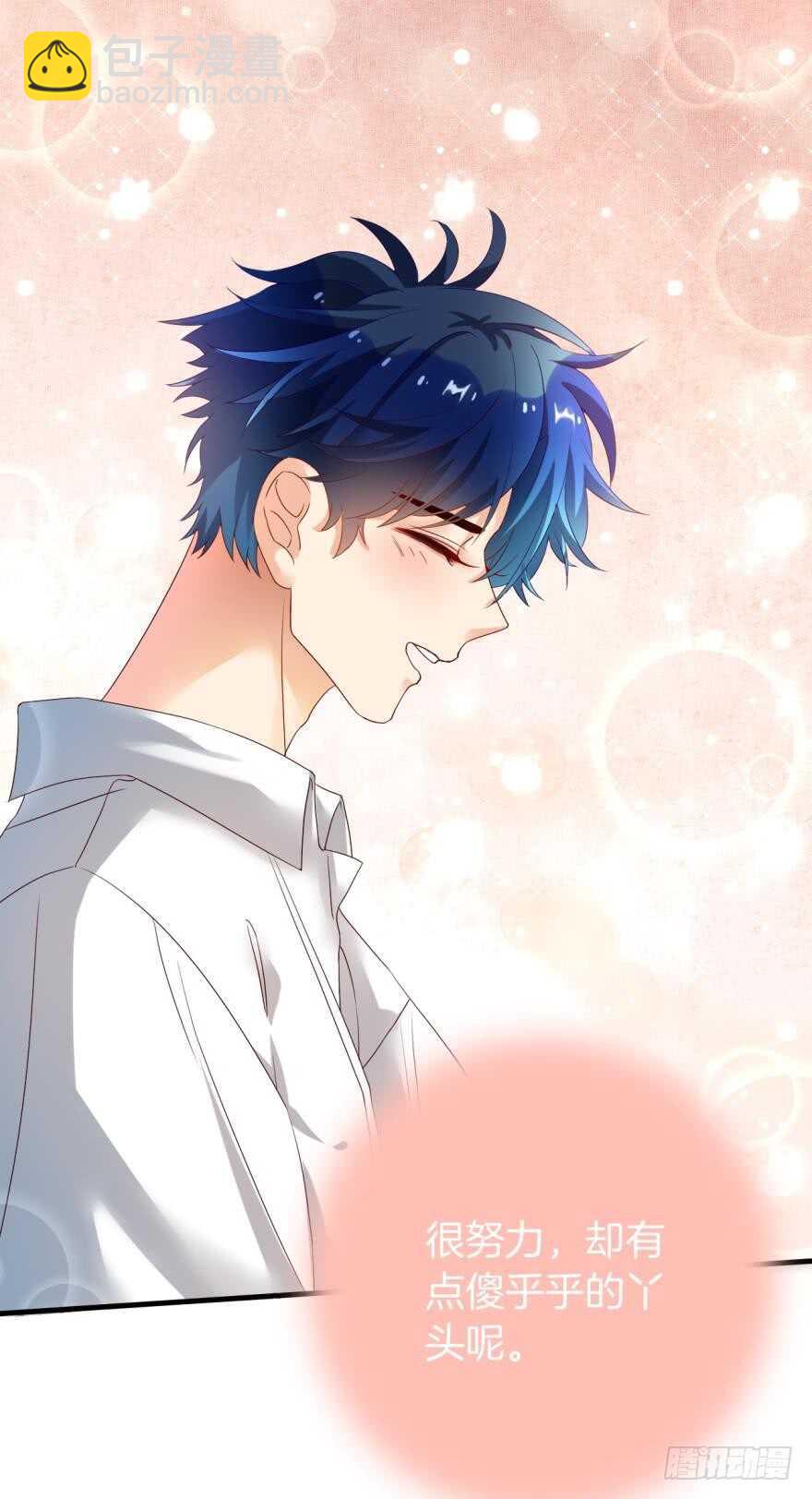虎鲸番外：孤鲸（中）-第131话