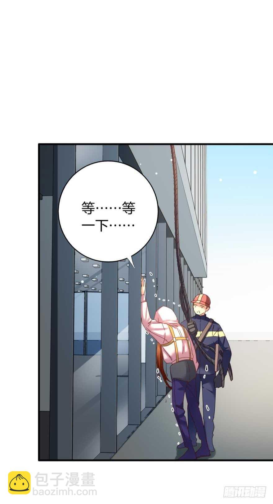 虎鲸番外：孤鲸（中）-第131话