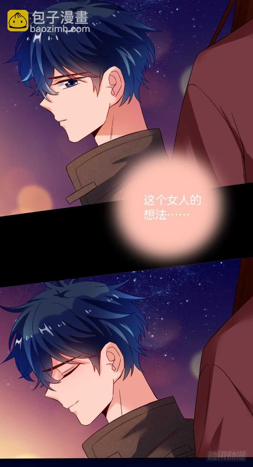 虎鲸番外：孤鲸（中）-第131话