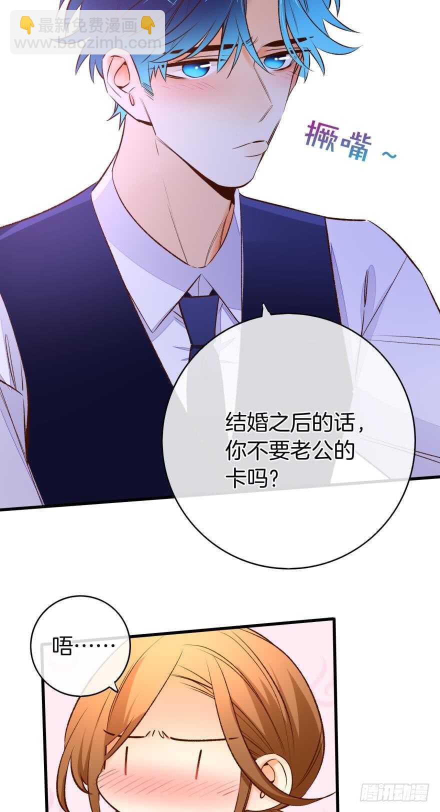 136话：浴室刺激play-第133话