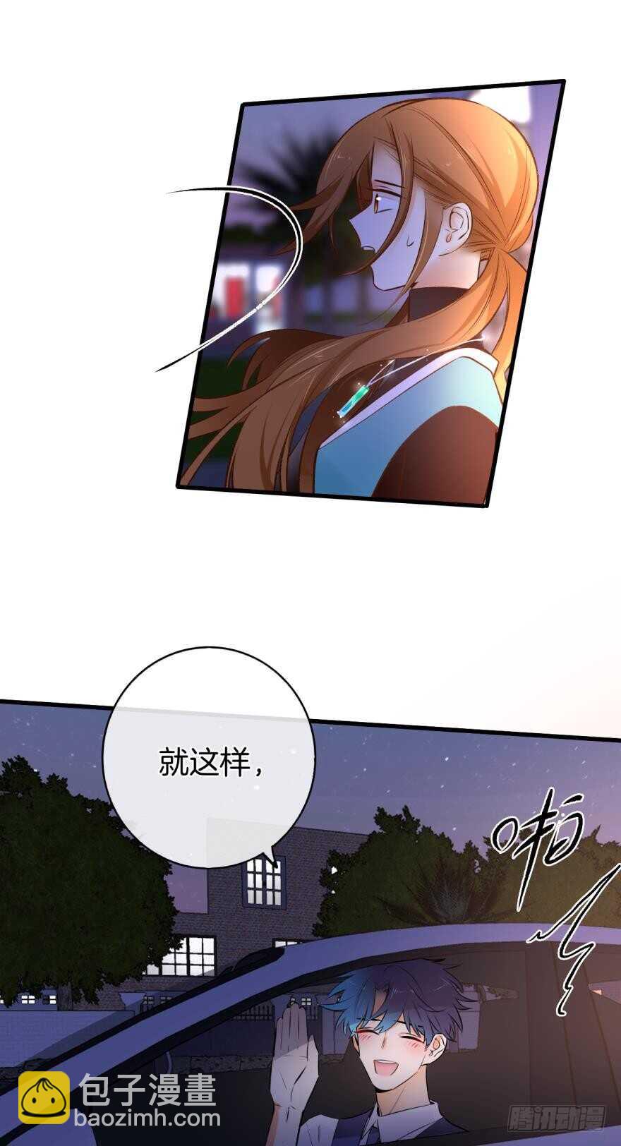 136话：浴室刺激play-第133话