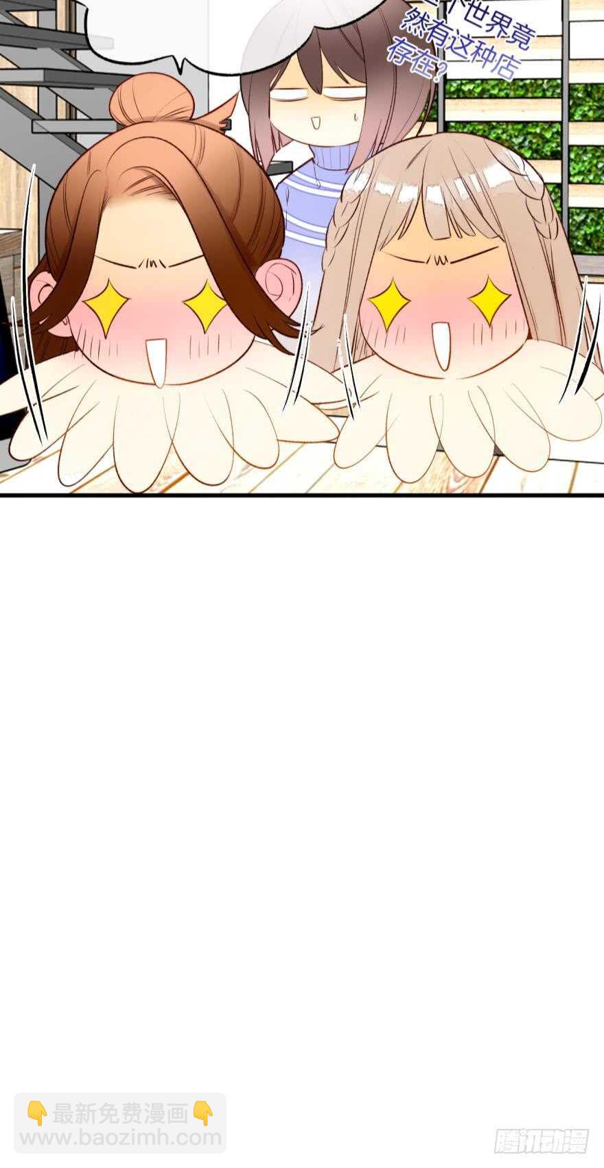 138话：女生时间买买买-第135话