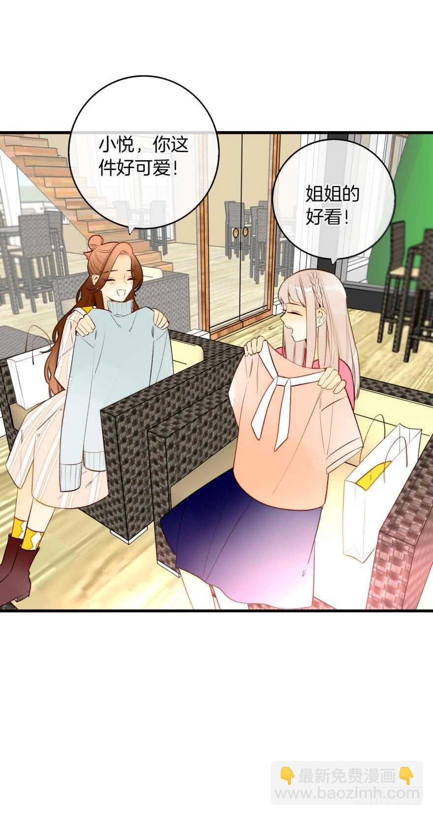 138话：女生时间买买买-第135话