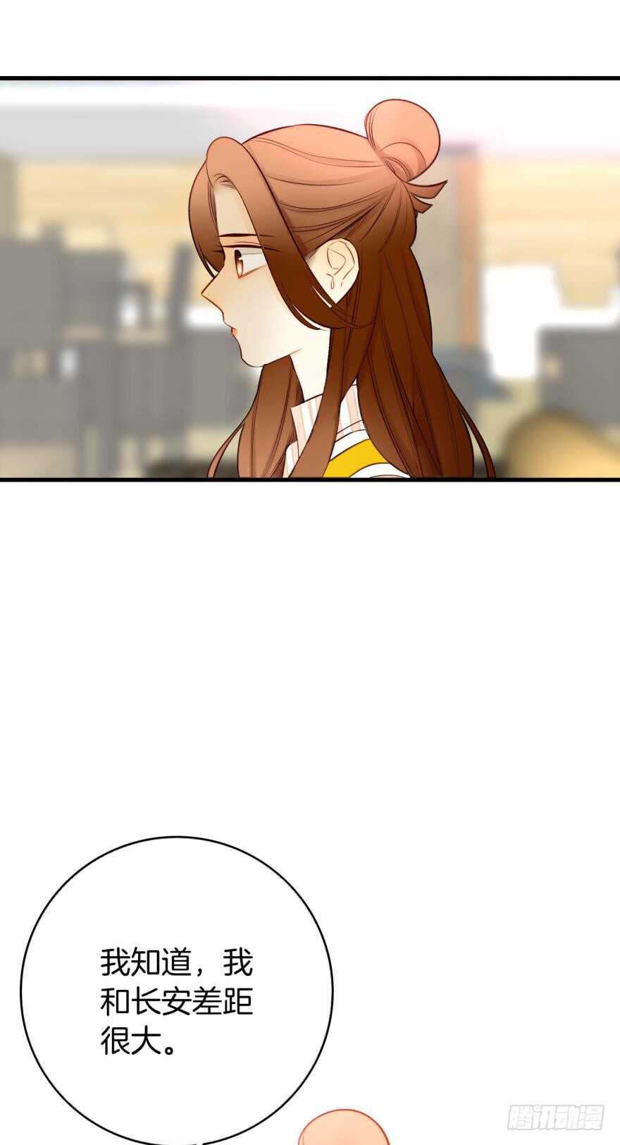 138话：女生时间买买买-第135话