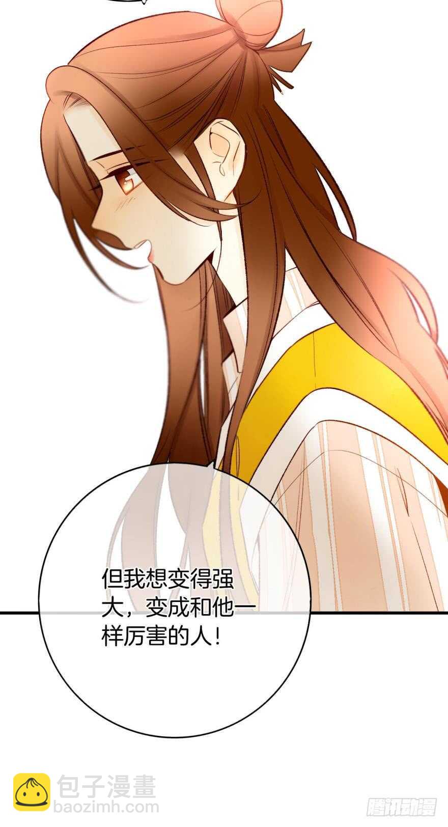 138话：女生时间买买买-第135话