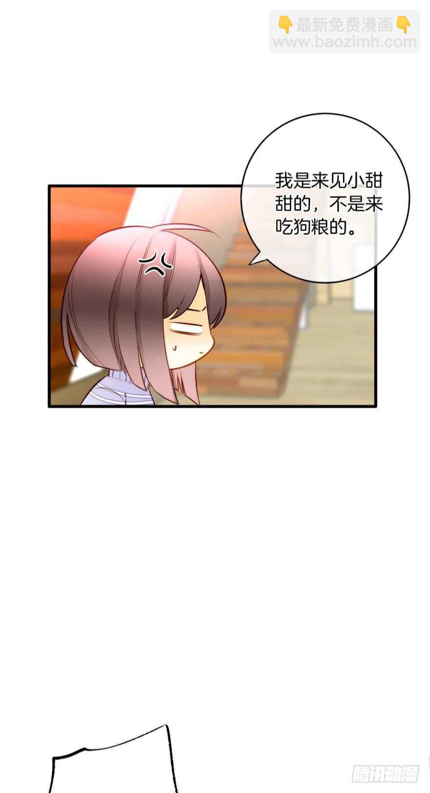 138话：女生时间买买买-第135话