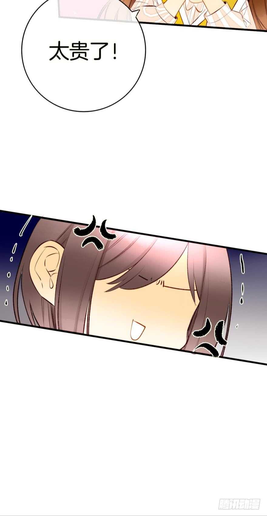 138话：女生时间买买买-第135话