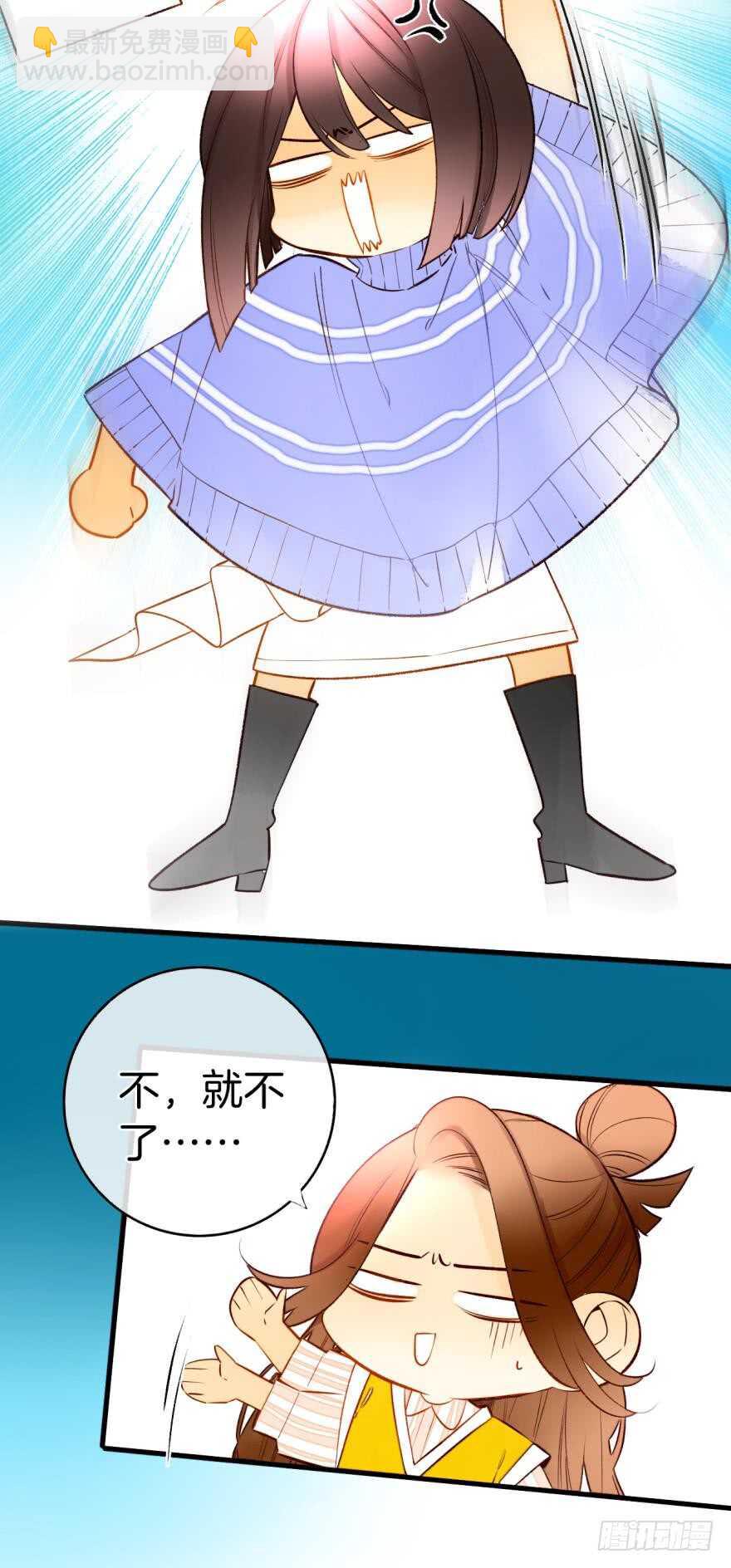 138话：女生时间买买买-第135话