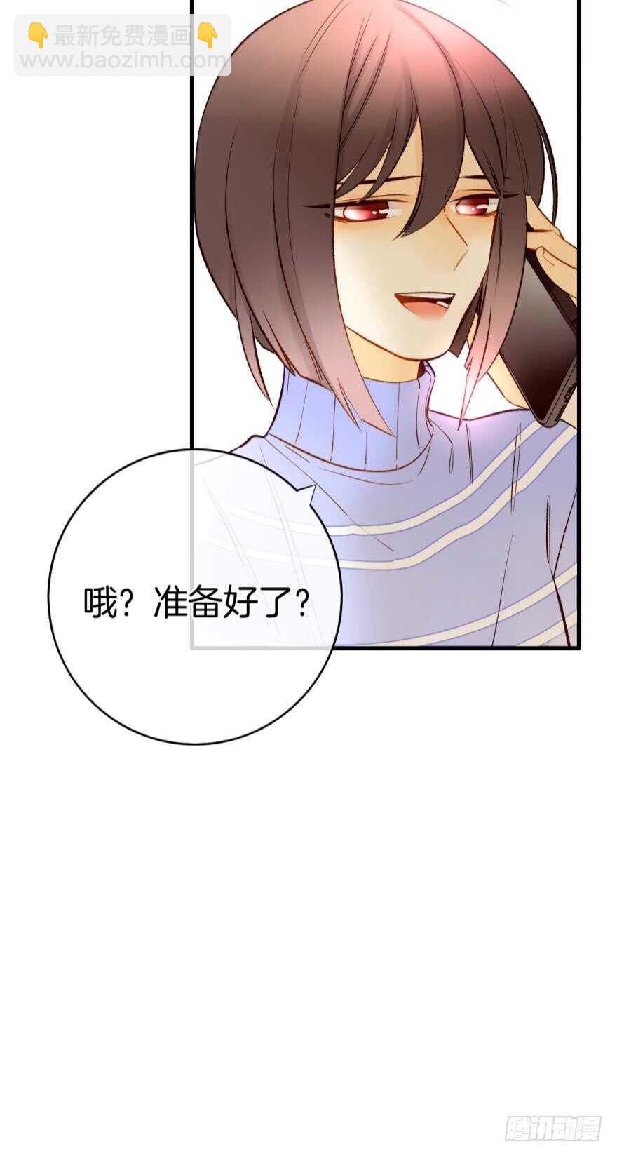138话：女生时间买买买-第135话