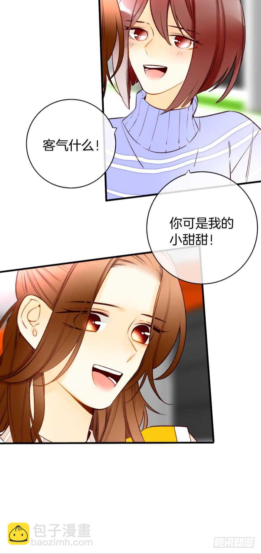 138话：女生时间买买买-第135话
