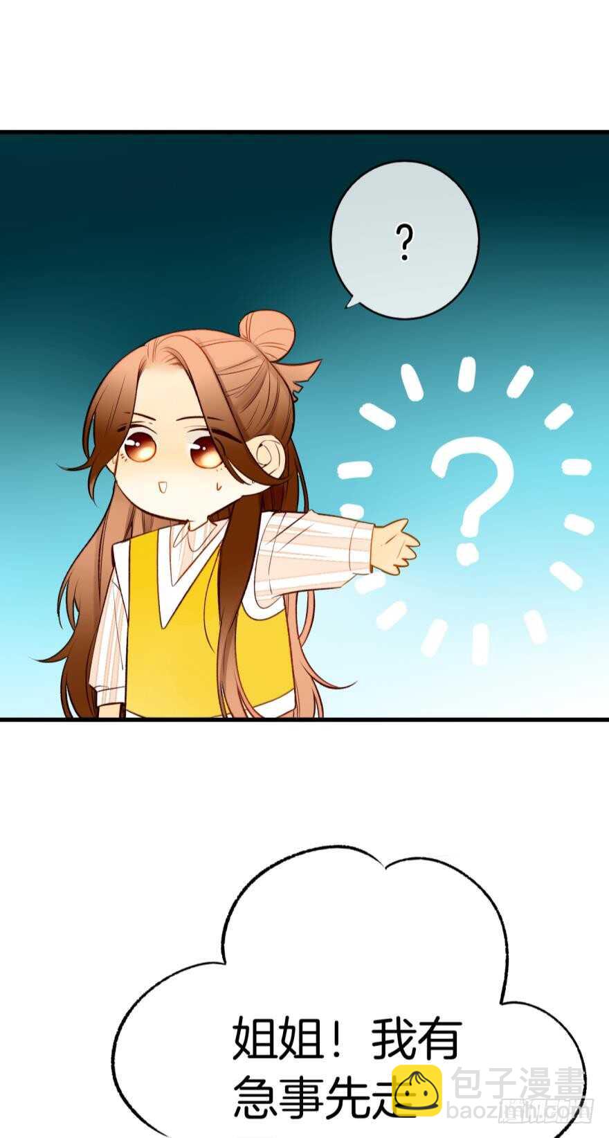 138话：女生时间买买买-第135话