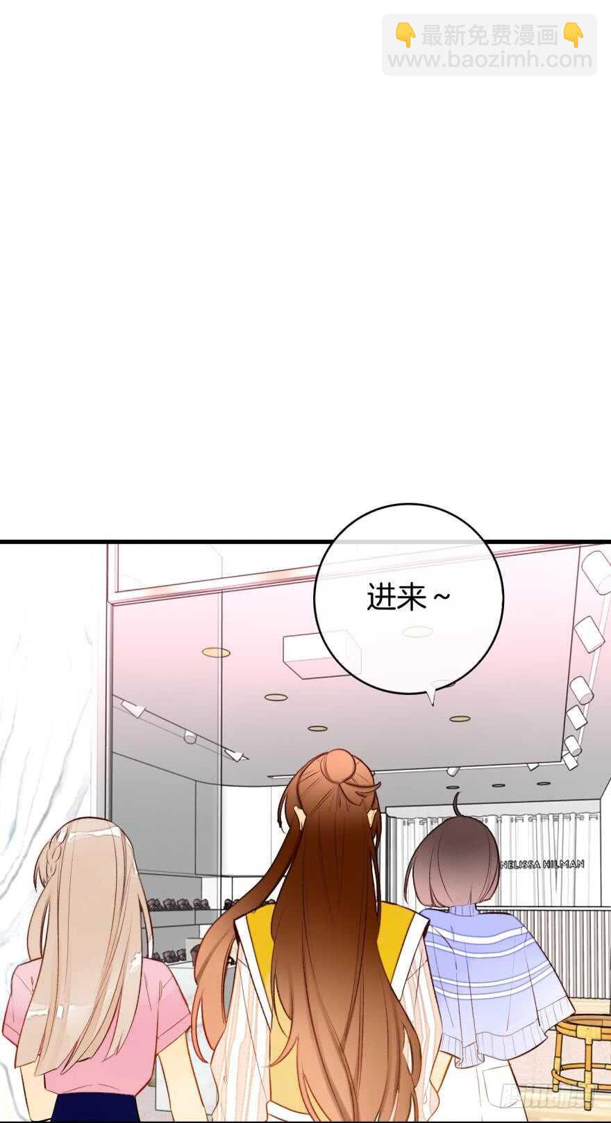 138话：女生时间买买买-第135话