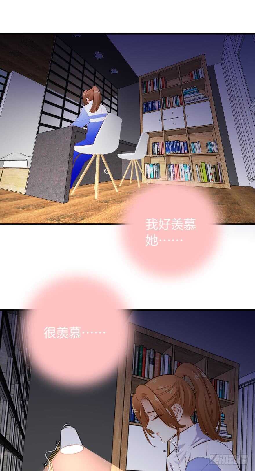 140话：最想要的礼物是你-第137话