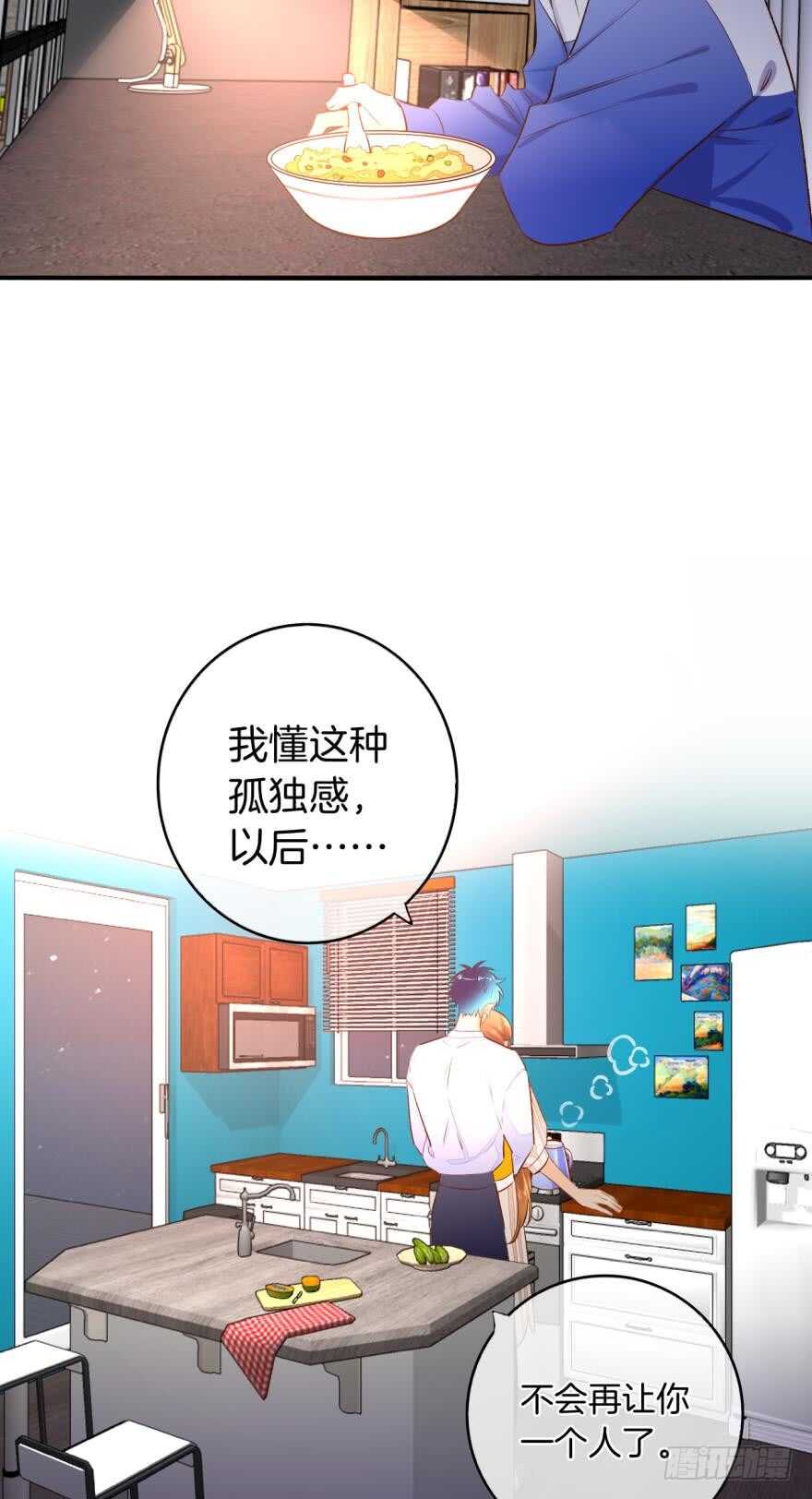 140话：最想要的礼物是你-第137话