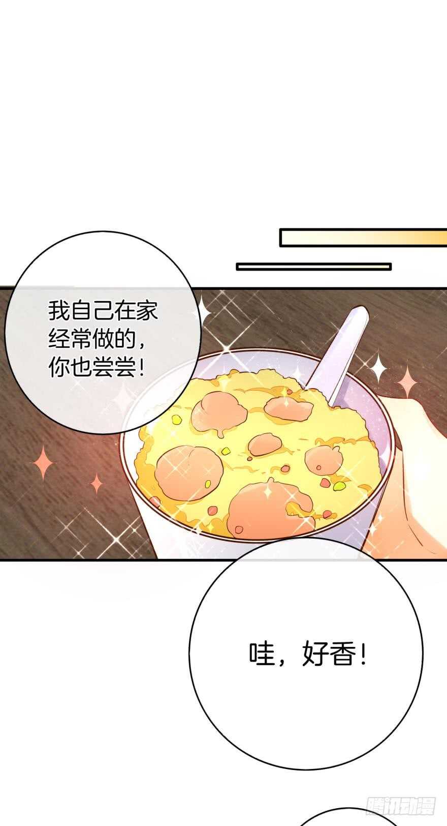140话：最想要的礼物是你-第137话