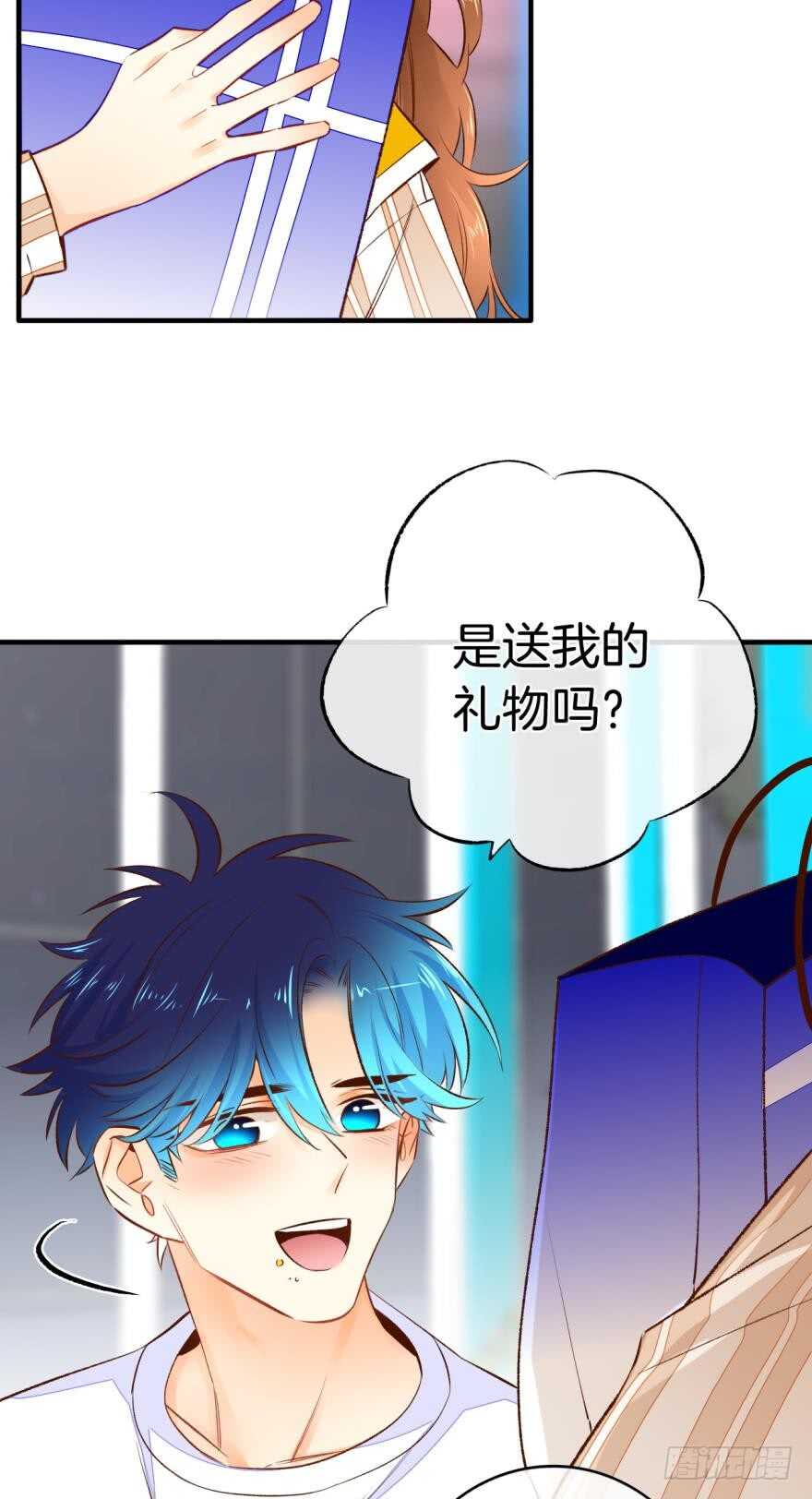 140话：最想要的礼物是你-第137话