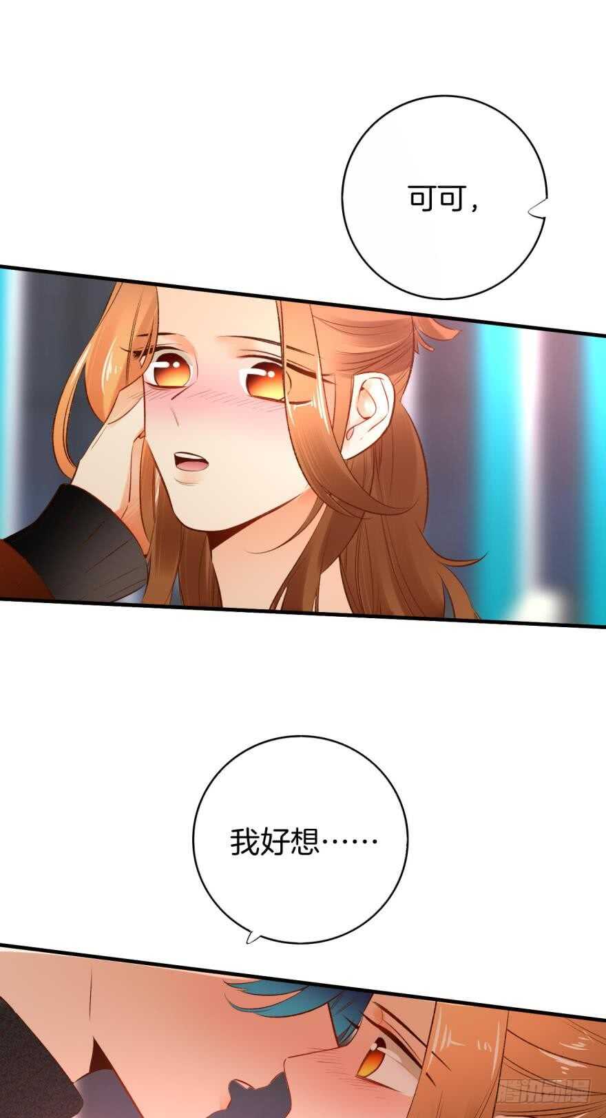 140话：最想要的礼物是你-第137话