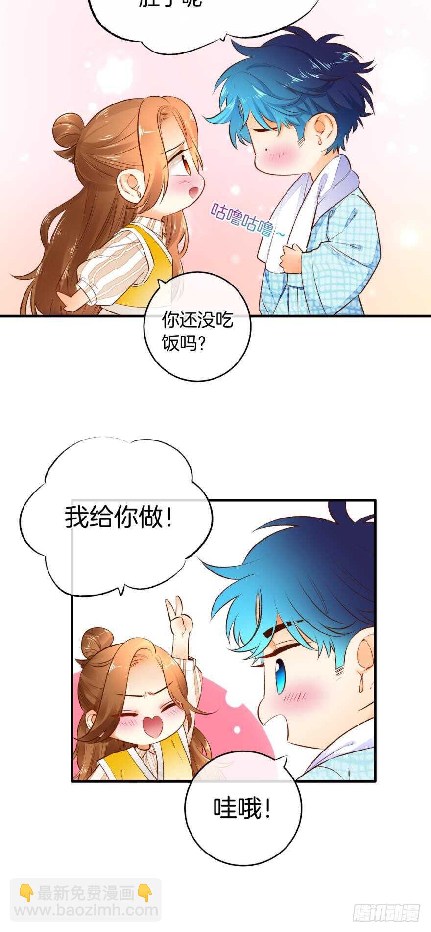 140话：最想要的礼物是你-第137话