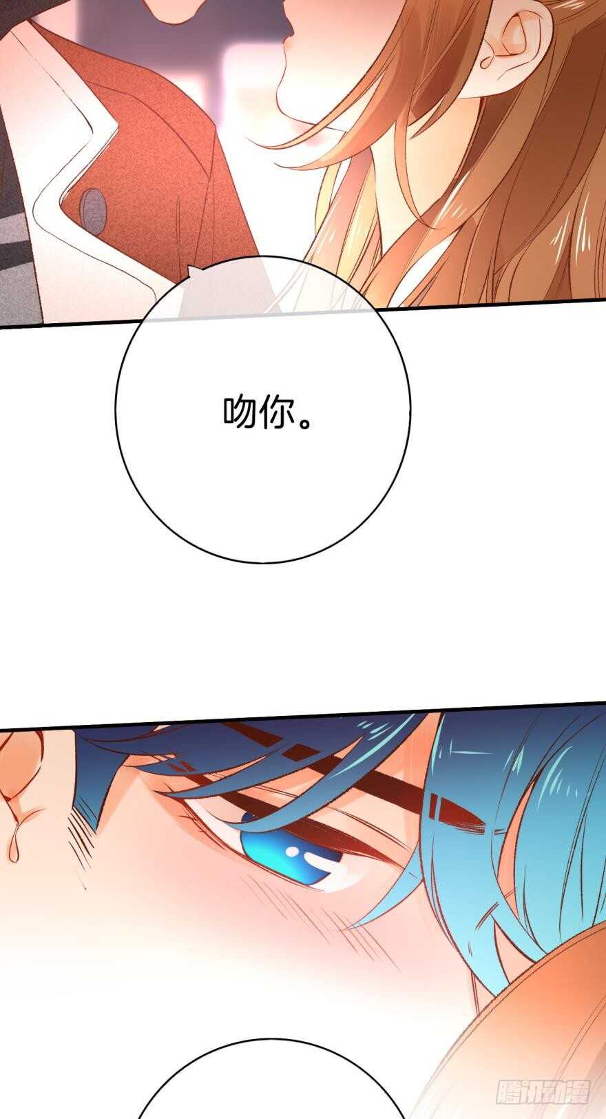 140话：最想要的礼物是你-第137话