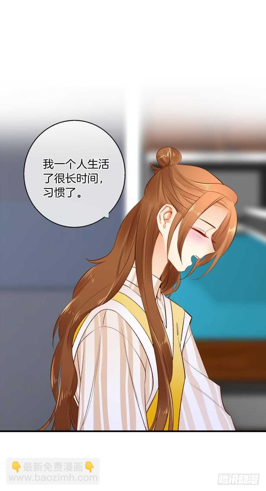 140话：最想要的礼物是你-第137话