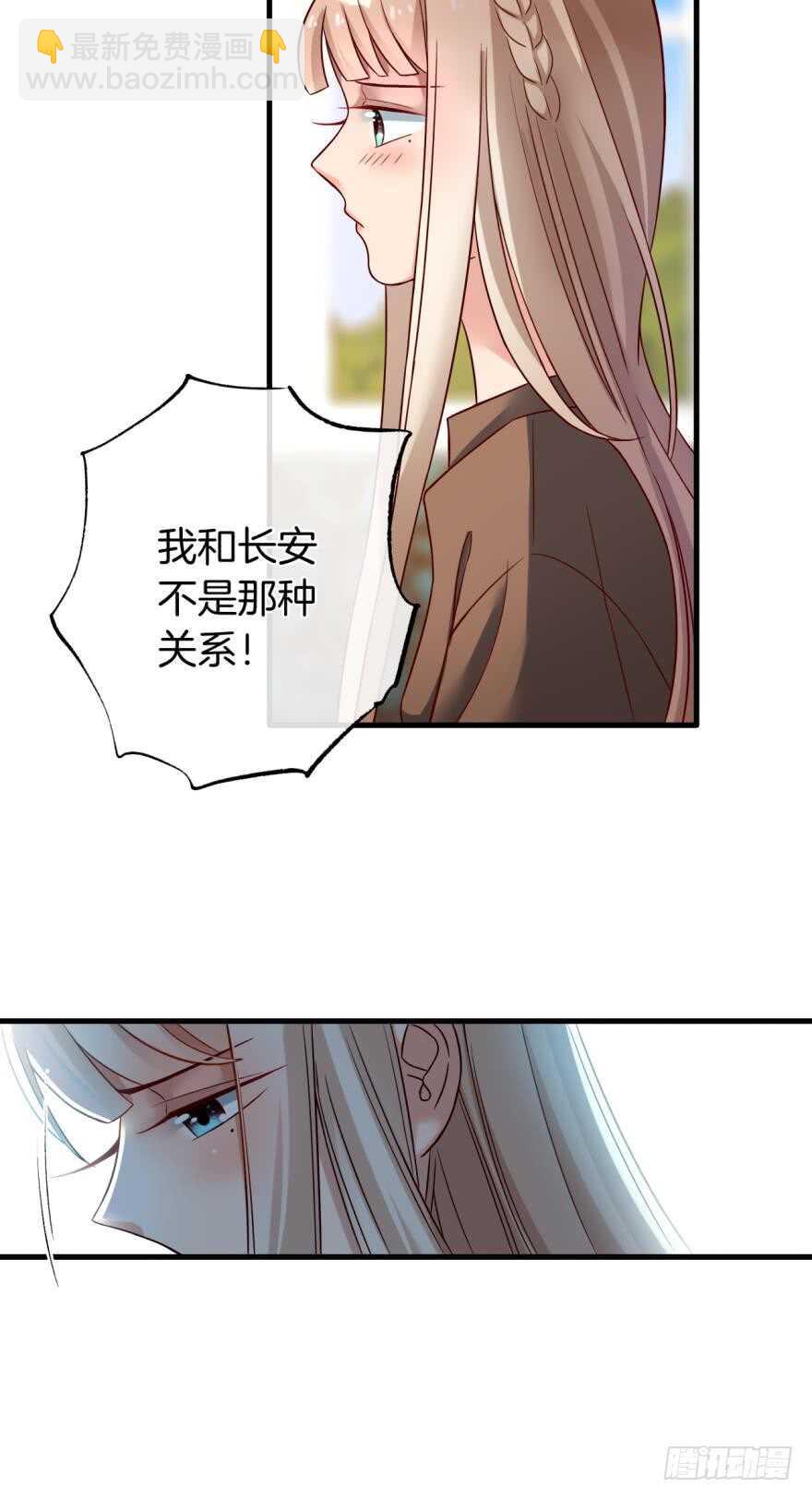 142话：我出双倍包你-第139话