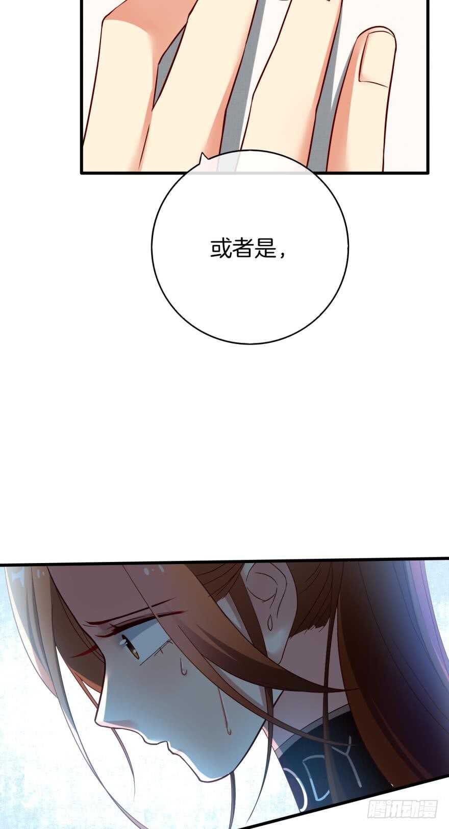 142话：我出双倍包你-第139话