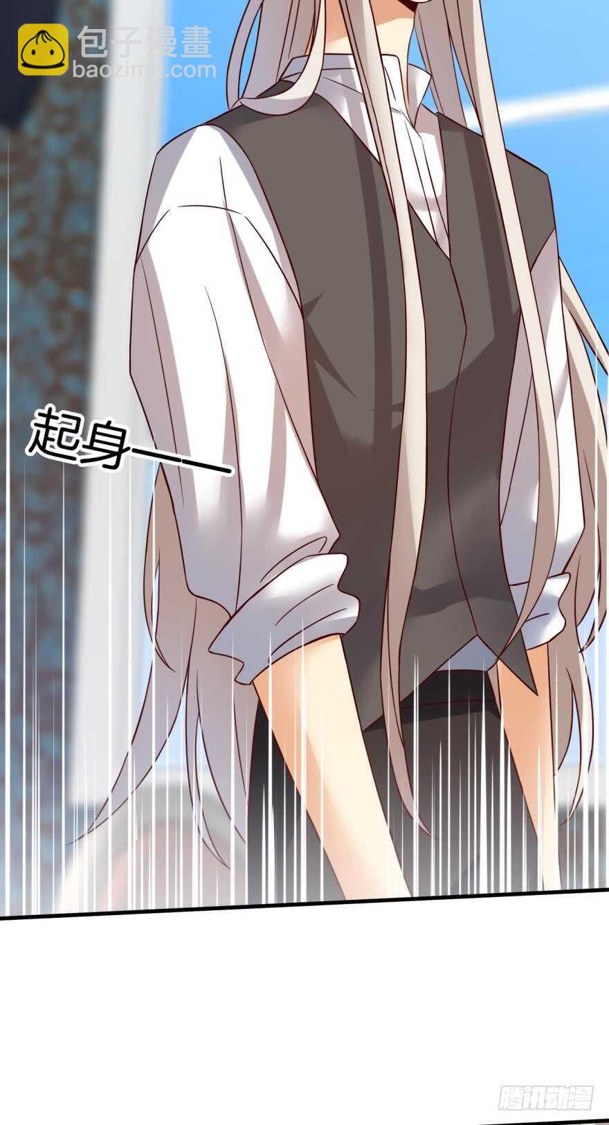 142话：我出双倍包你-第139话