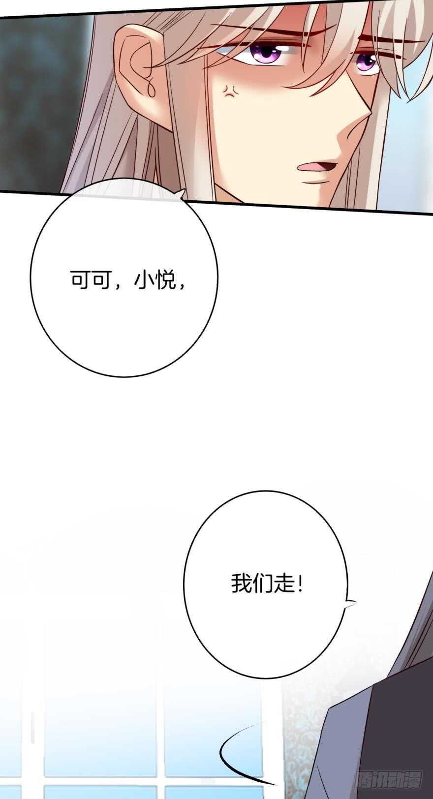 142话：我出双倍包你-第139话