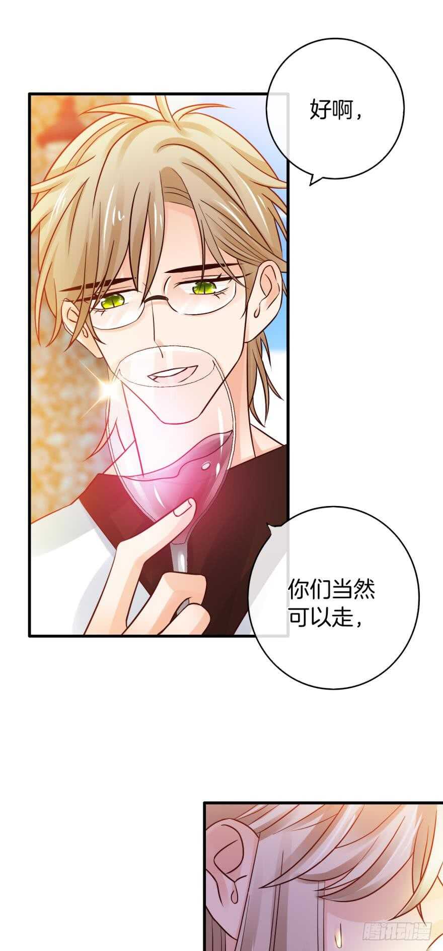 142话：我出双倍包你-第139话