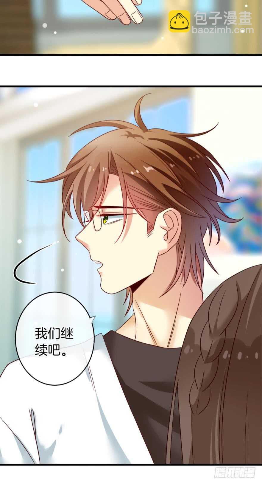142话：我出双倍包你-第139话