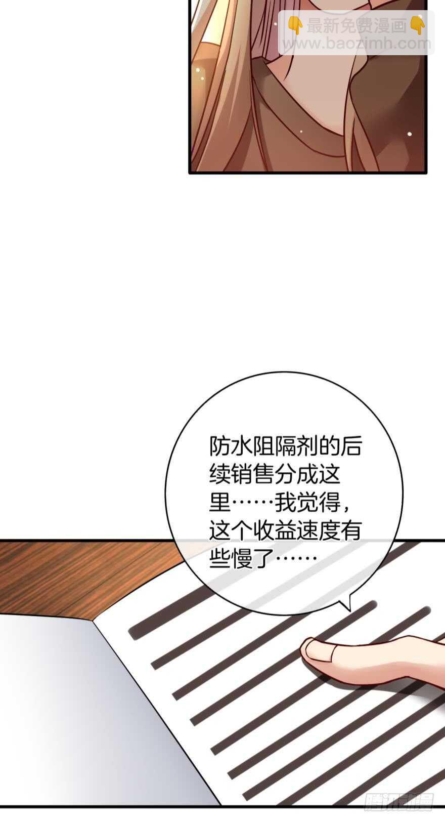 142话：我出双倍包你-第139话