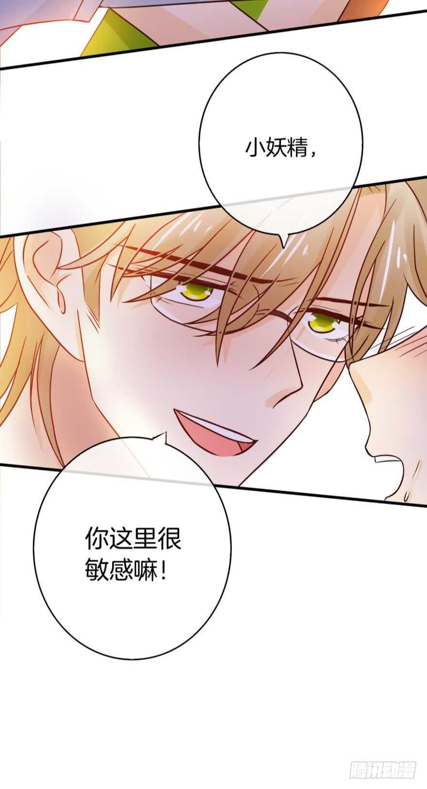 143话：遇荐，接招吧！-第141话