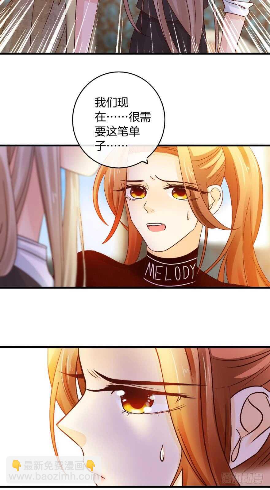 143话：遇荐，接招吧！-第141话