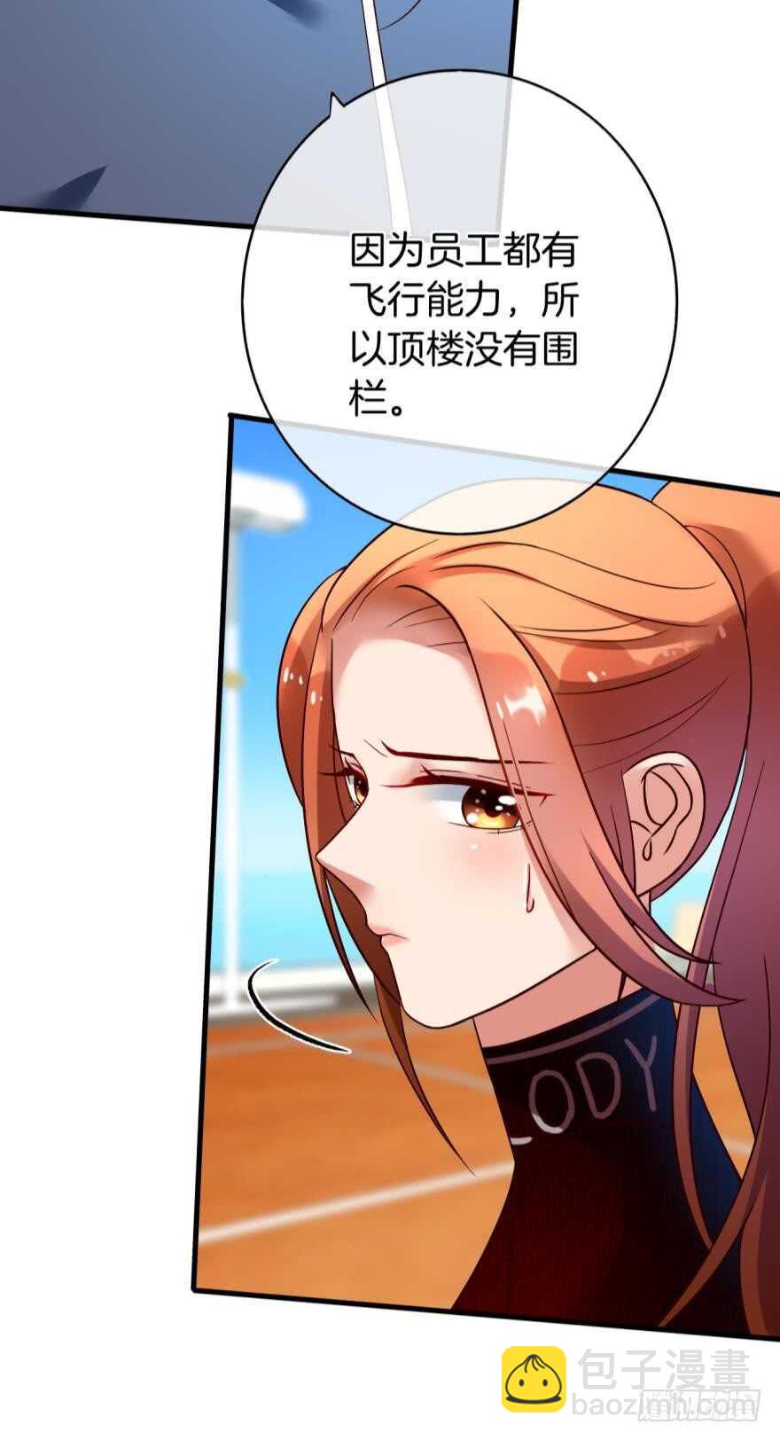 143话：遇荐，接招吧！-第141话