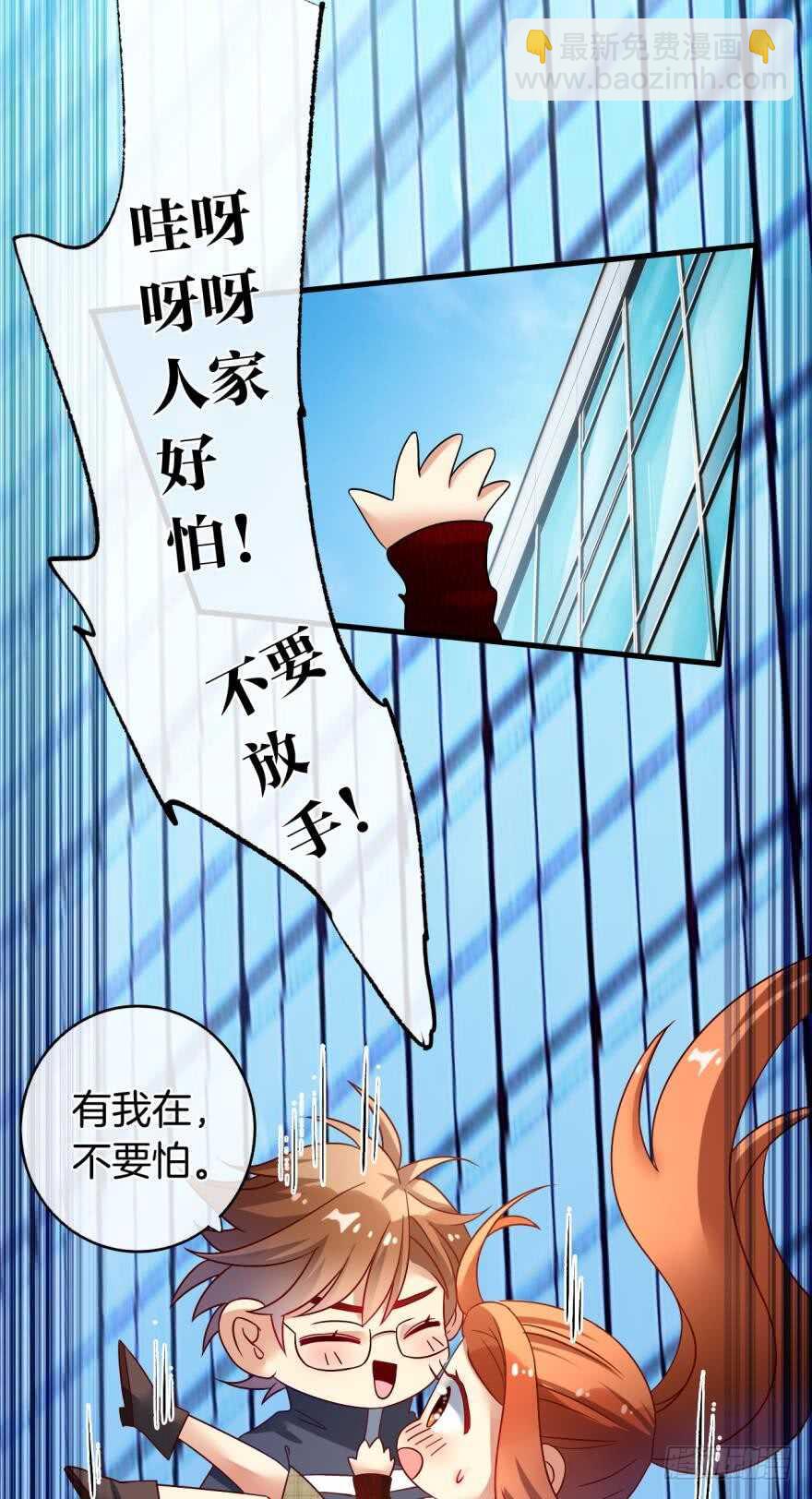143话：遇荐，接招吧！-第141话