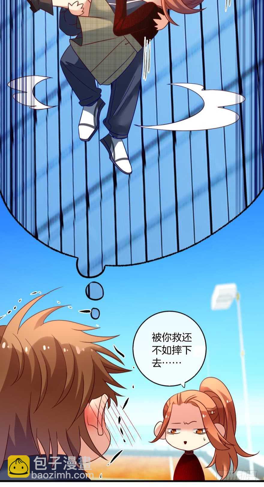 143话：遇荐，接招吧！-第141话