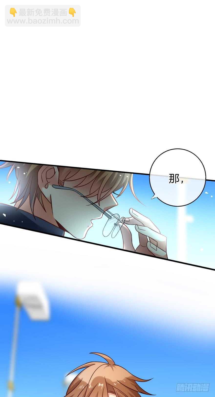 143话：遇荐，接招吧！-第141话