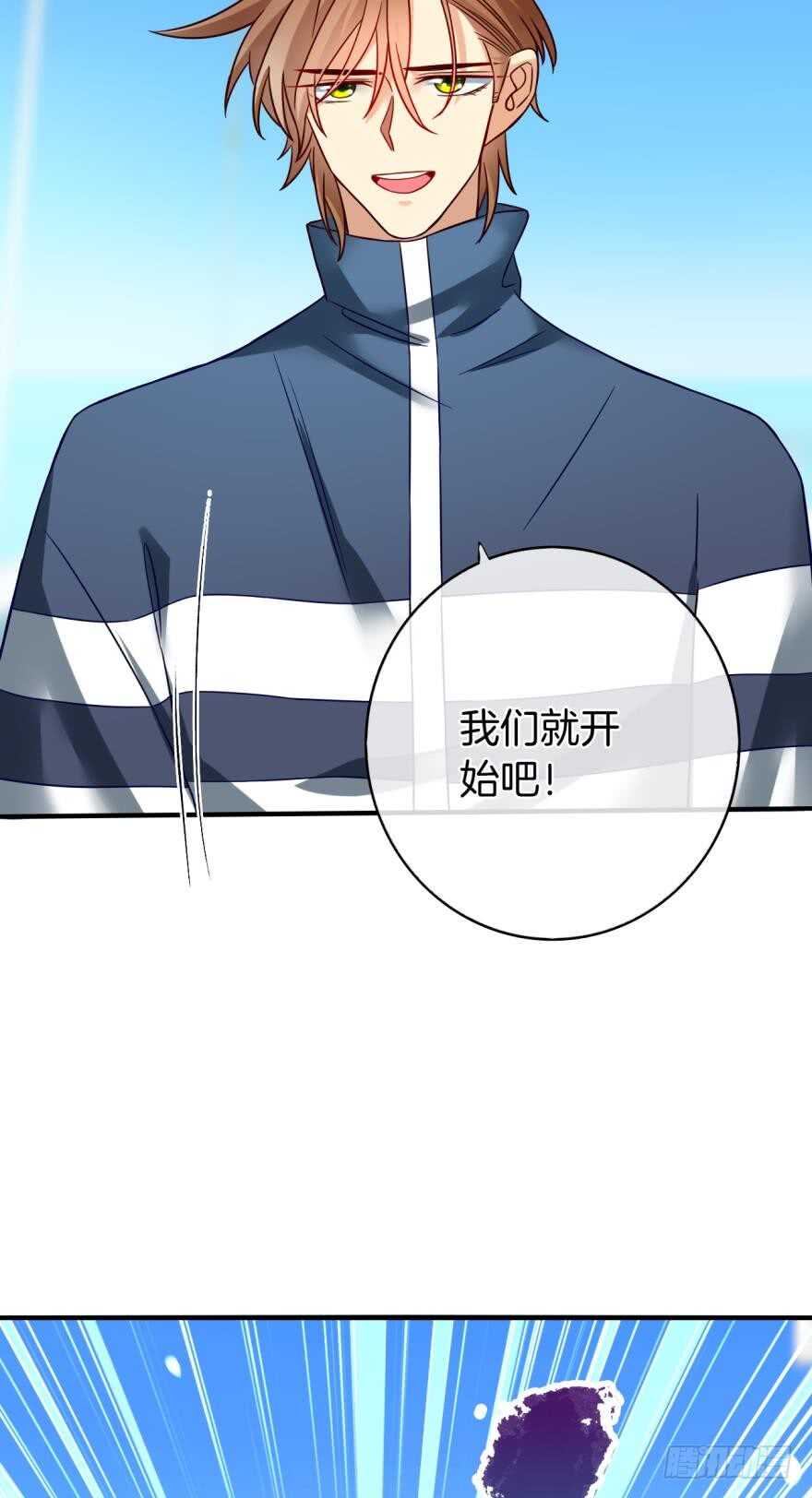 143话：遇荐，接招吧！-第141话
