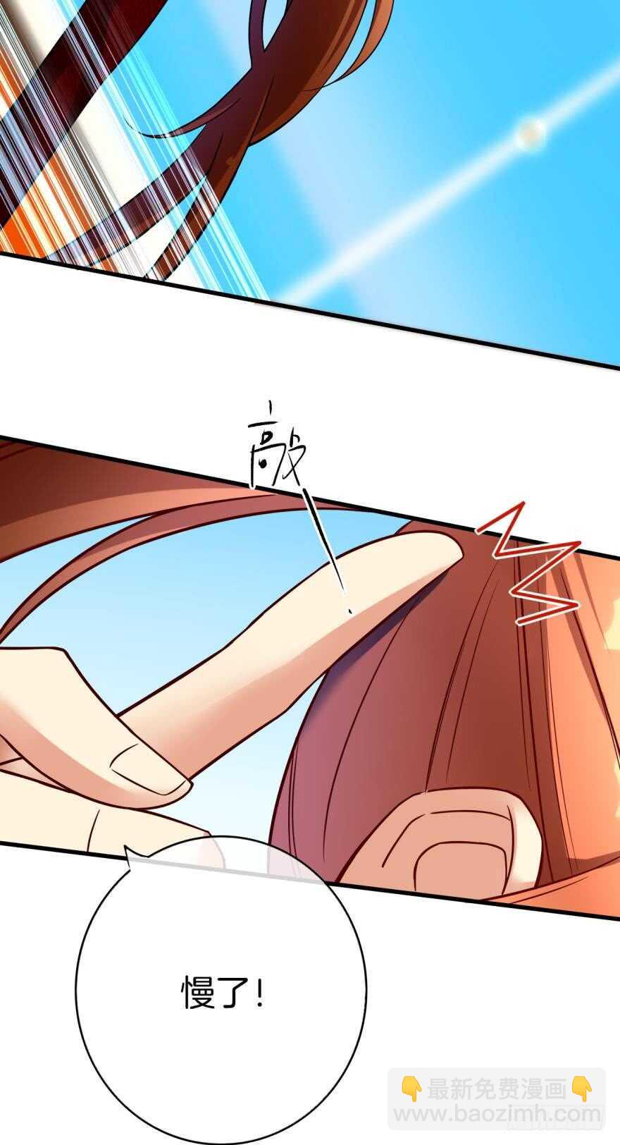 143话：遇荐，接招吧！-第141话