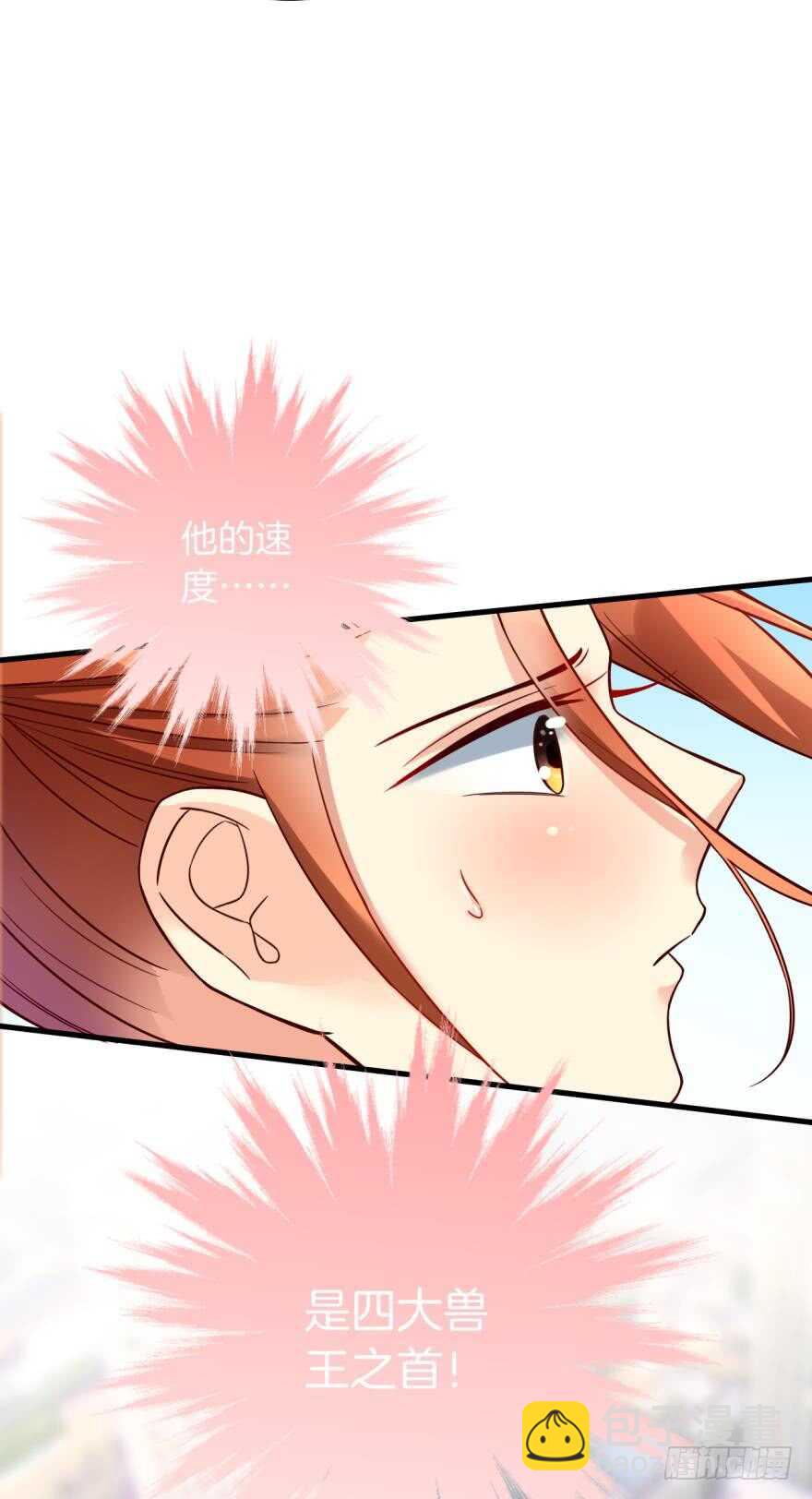 143话：遇荐，接招吧！-第141话