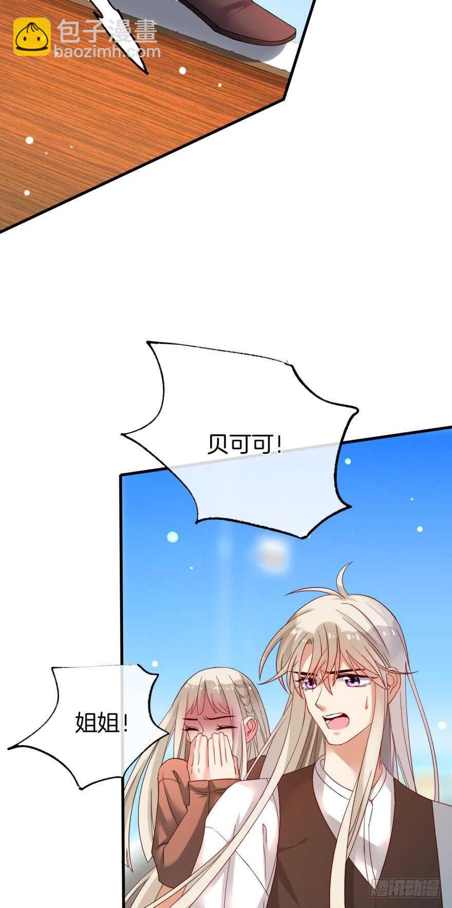 143话：遇荐，接招吧！-第141话