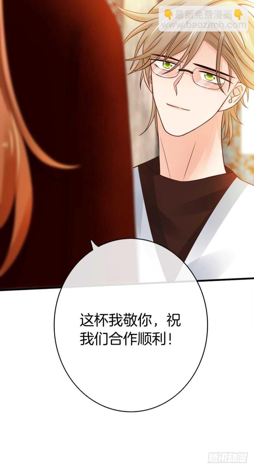 143话：遇荐，接招吧！-第141话