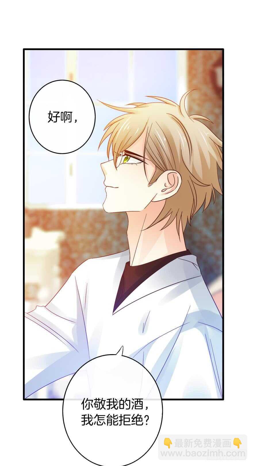 143话：遇荐，接招吧！-第141话