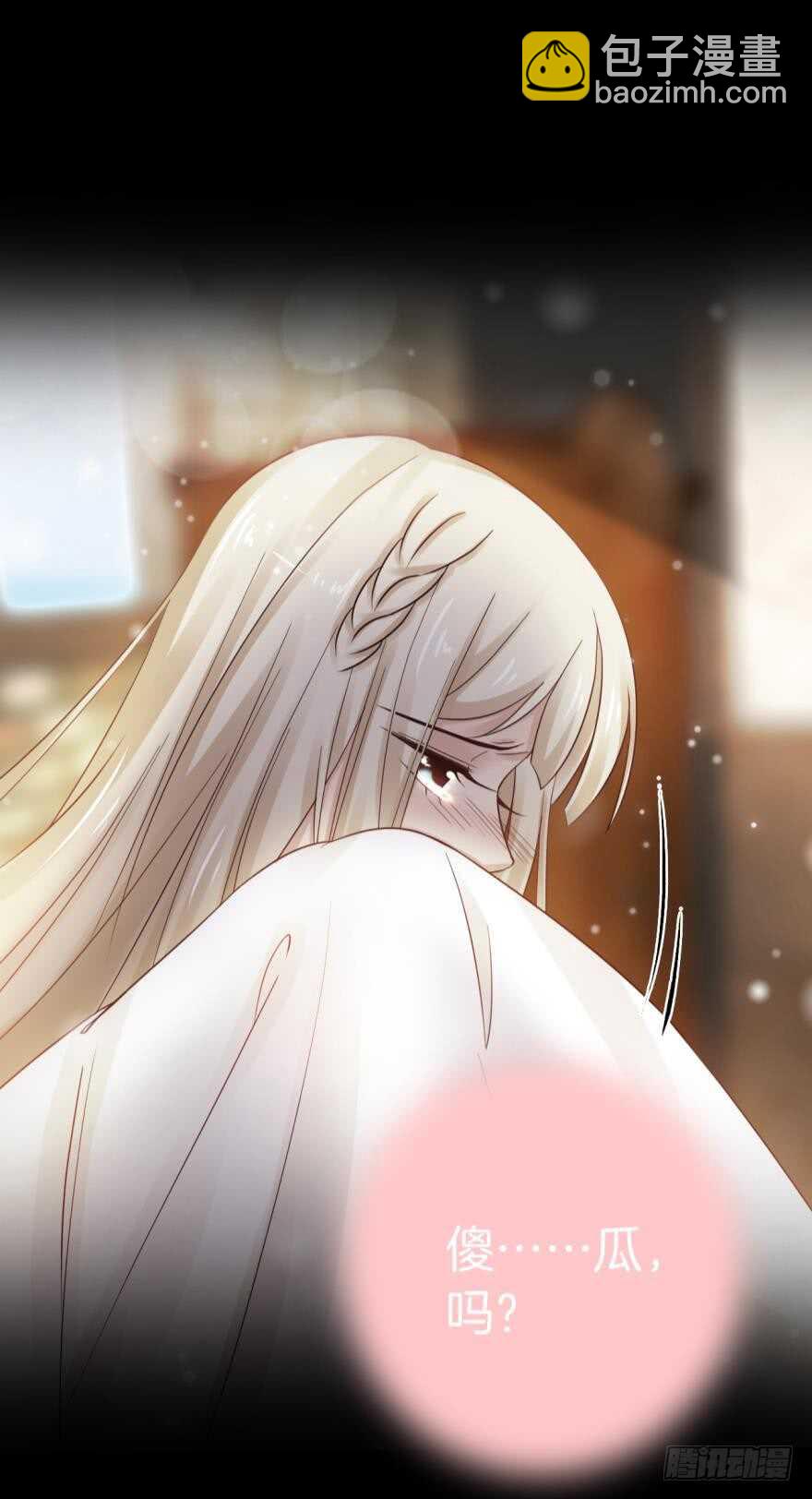 145话：爱情是什么？-第143话