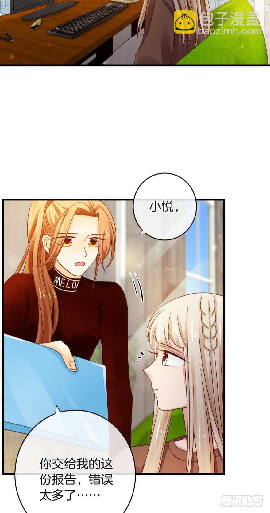 145话：爱情是什么？-第143话
