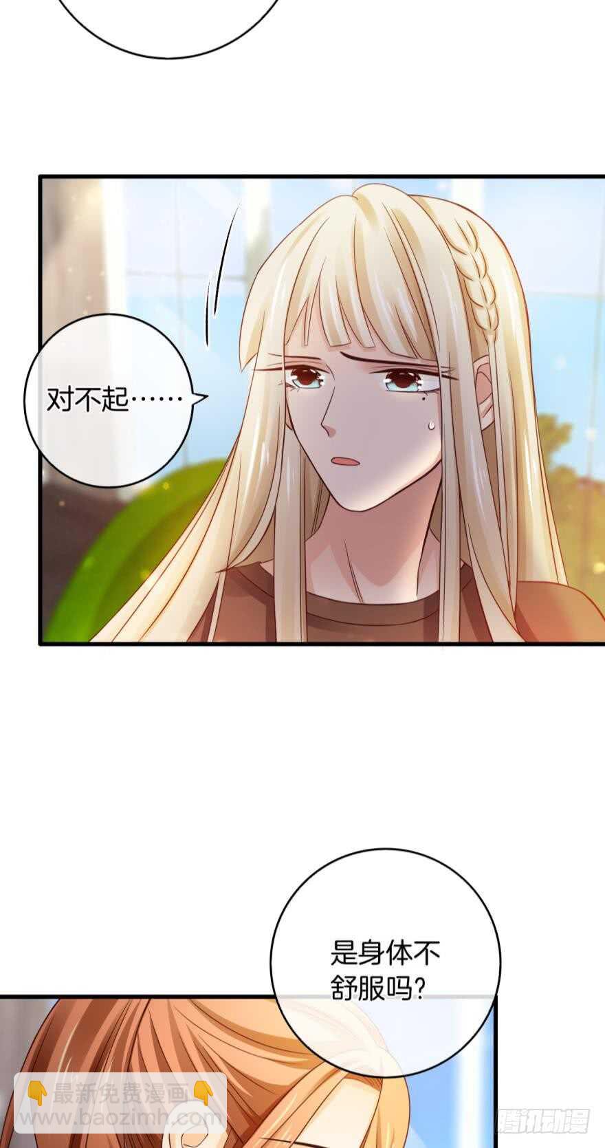 145话：爱情是什么？-第143话